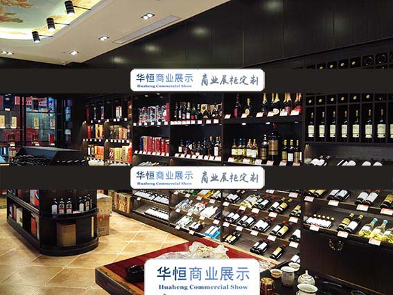 酒柜 (20).jpg