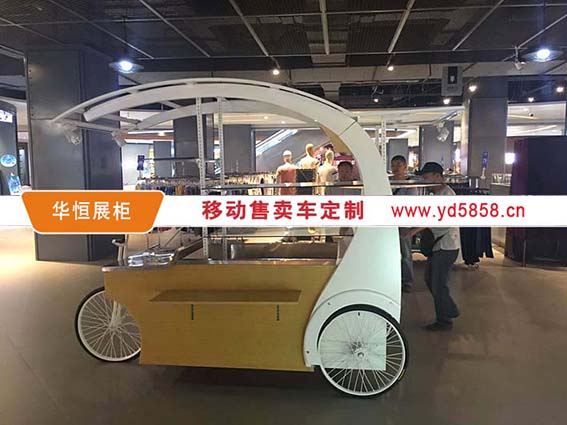 售卖车3